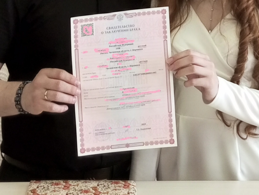 Браки с участниками СВО зарегистрировали в нескольких районах Забайкалья